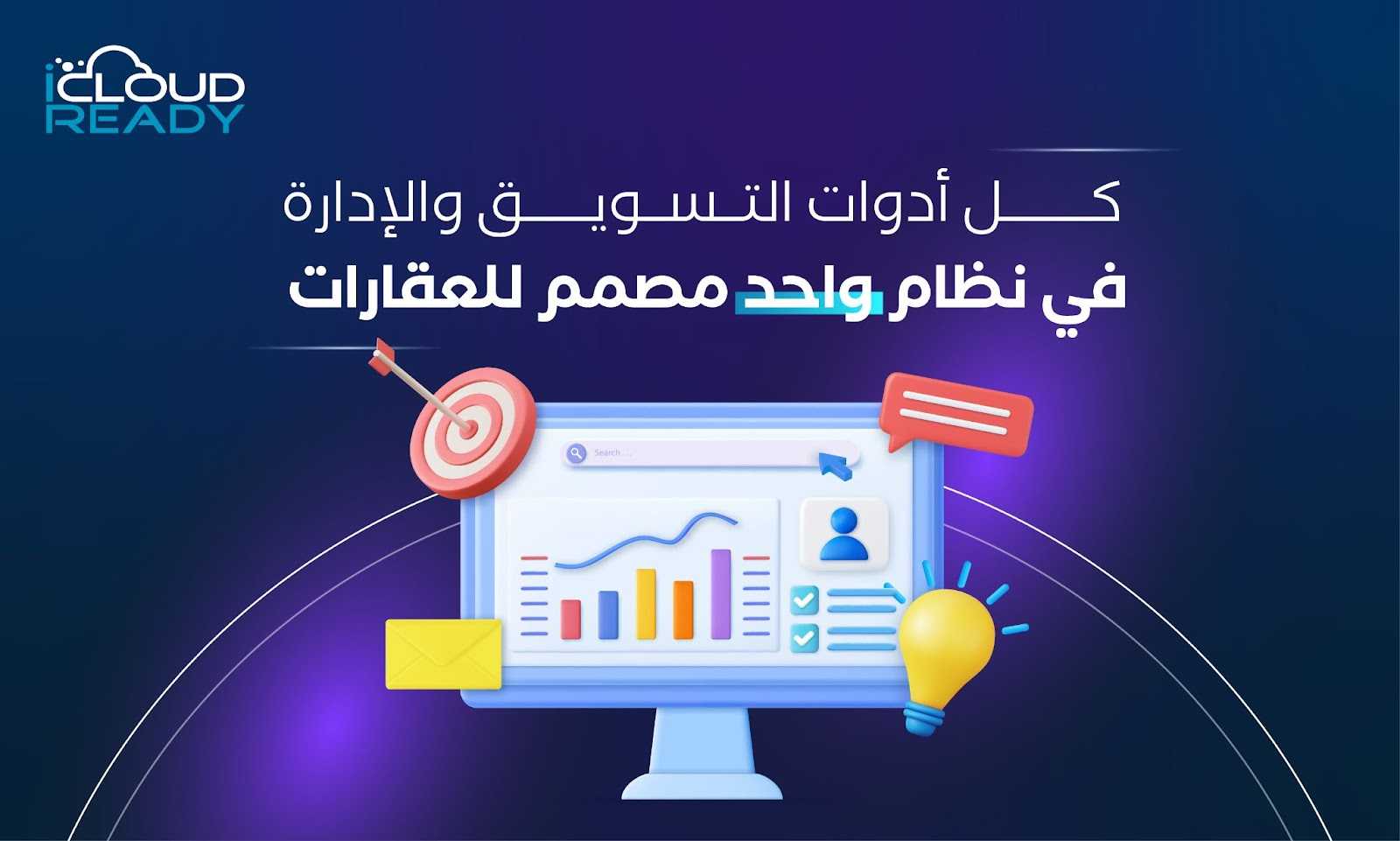 An Advanced Marketing & Operations System for Large Real Estate Brokerages