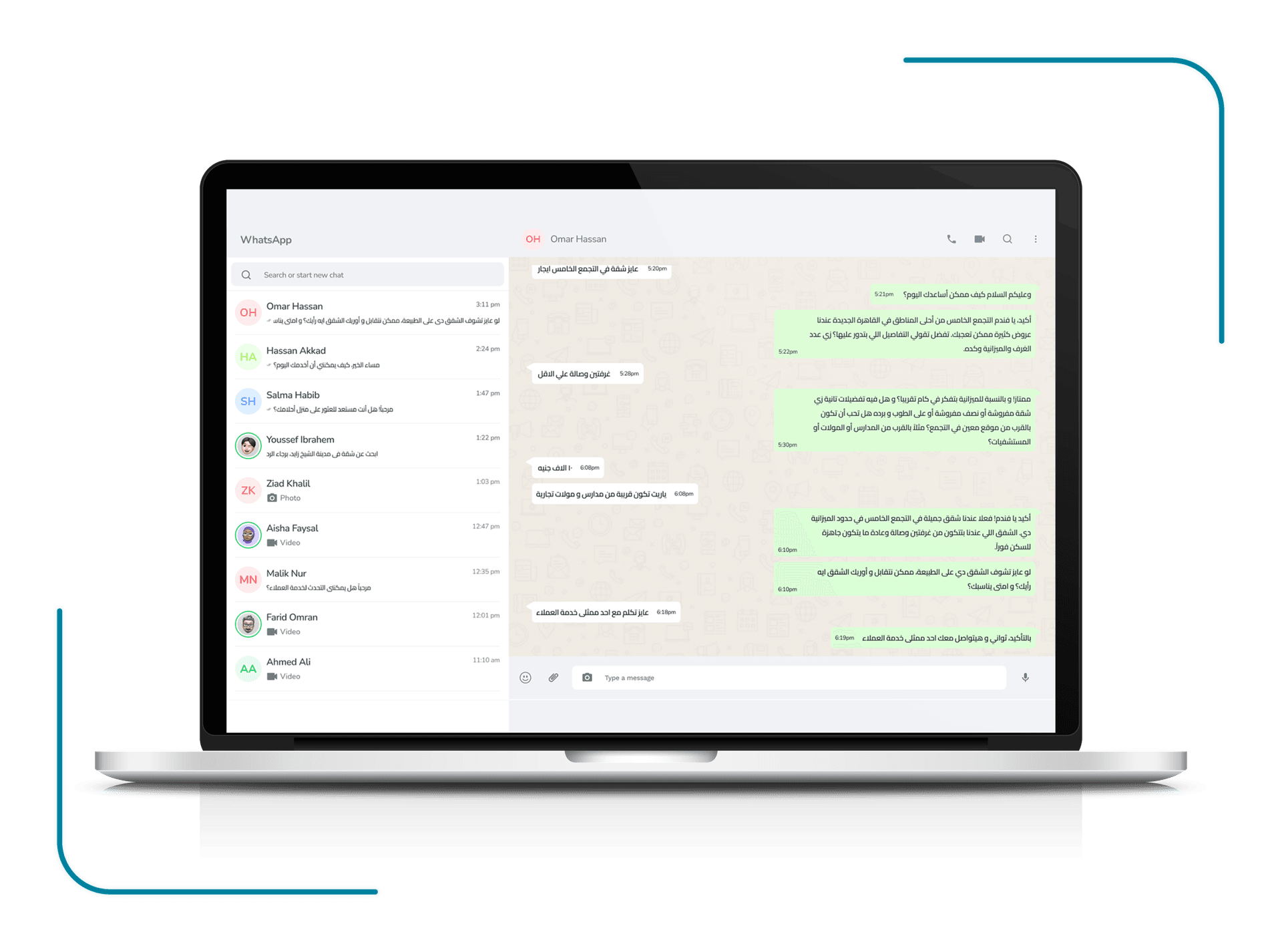 WhatsApp Message Templates
